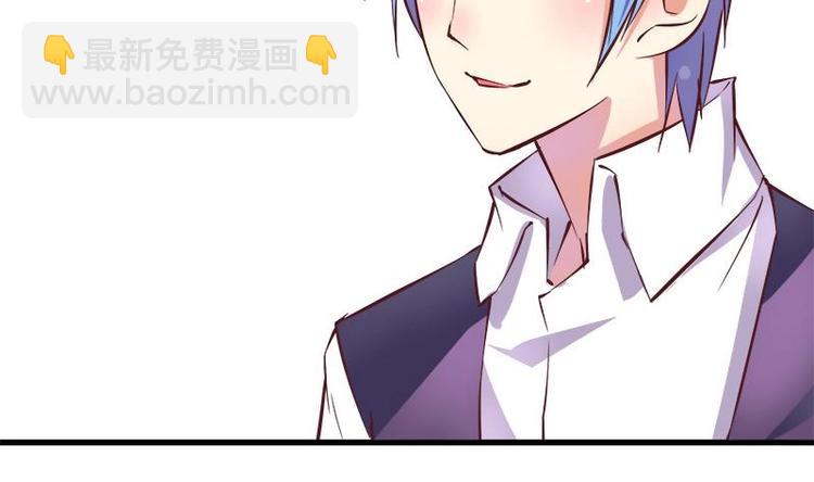 《灰姑娘的阴谋》第5话 初吻 第34页