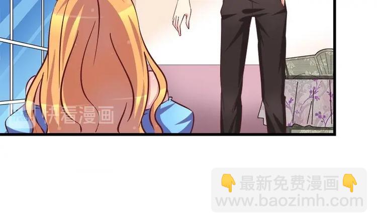 《灰姑娘的阴谋》第5话 初吻 第37页