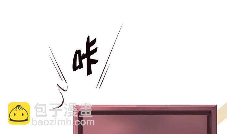 《灰姑娘的阴谋》第5话 初吻 第41页