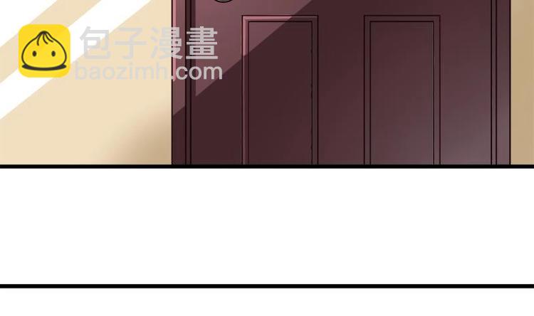 《灰姑娘的阴谋》第5话 初吻 第43页