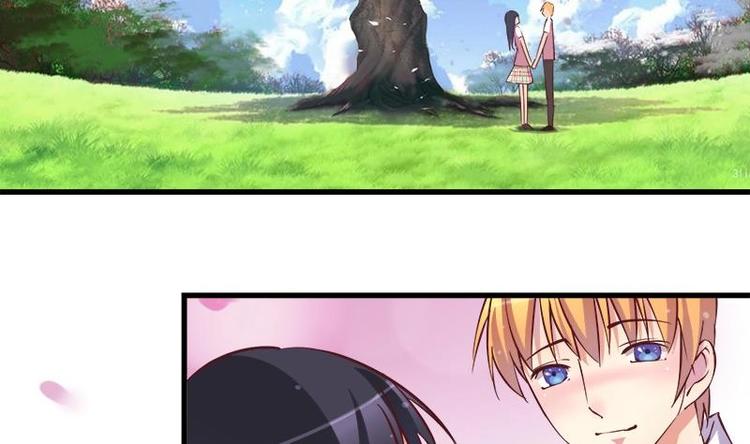 《灰姑娘的阴谋》第5话 初吻 第5页