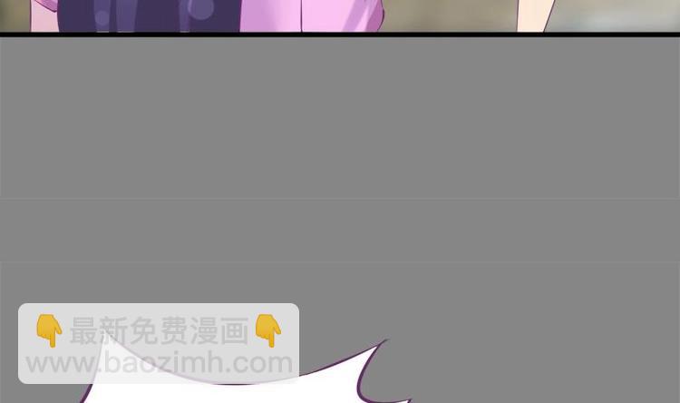 《灰姑娘的阴谋》第11话 不让你们在一起 第29页