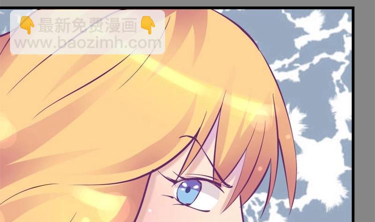 《灰姑娘的阴谋》第11话 不让你们在一起 第39页