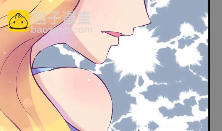 《灰姑娘的阴谋》第11话 不让你们在一起 第40页