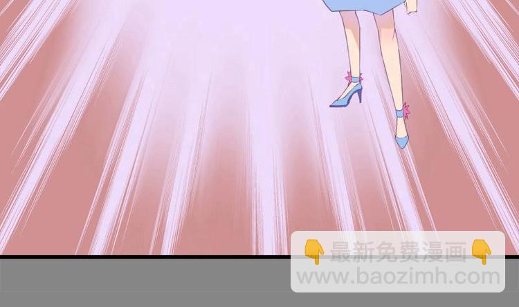 《灰姑娘的阴谋》第11话 不让你们在一起 第49页