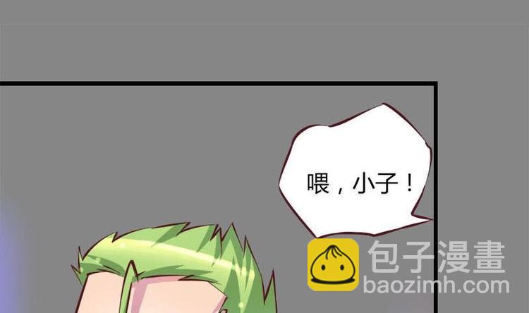 《灰姑娘的阴谋》第9话 复仇与邂逅 第17页