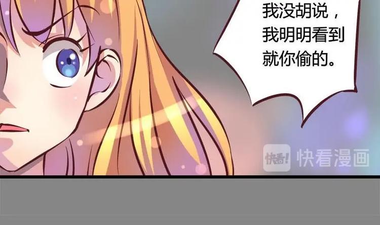 《灰姑娘的阴谋》第9话 复仇与邂逅 第30页