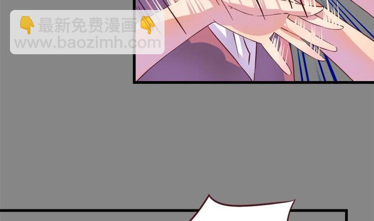 《灰姑娘的阴谋》第9话 复仇与邂逅 第38页