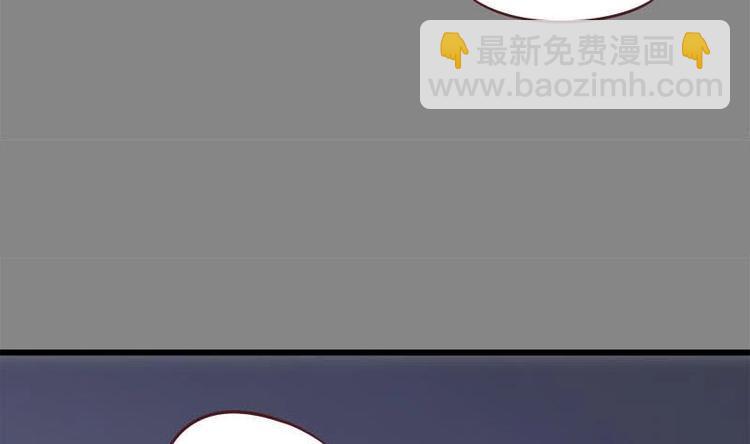 《灰姑娘的阴谋》第9话 复仇与邂逅 第7页