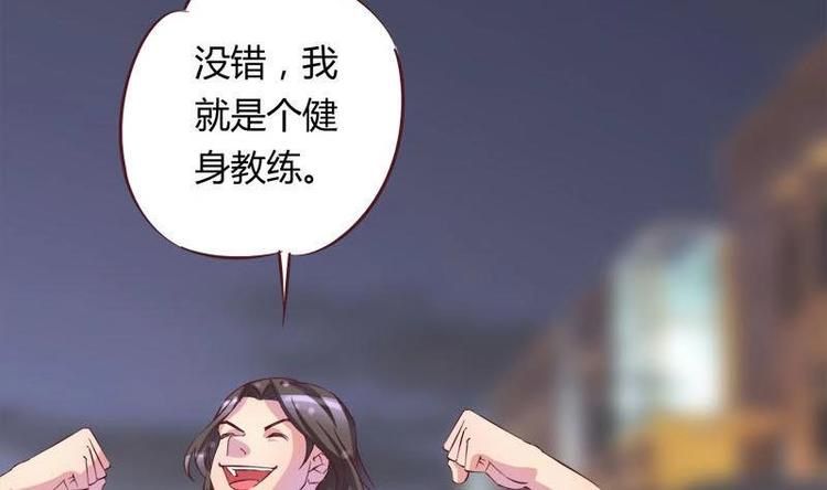 《灰姑娘的阴谋》第9话 复仇与邂逅 第8页