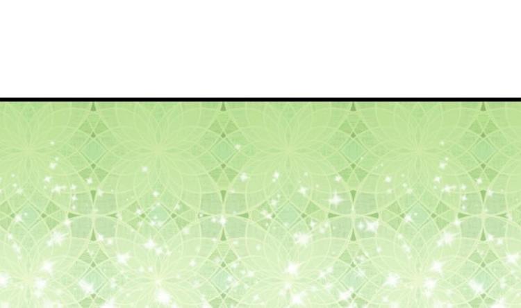 《灰姑娘的阴谋》第10话 友谊的小船 第17页