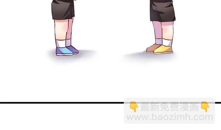 《灰姑娘的阴谋》第10话 友谊的小船 第19页