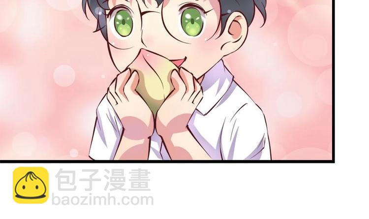 《灰姑娘的阴谋》第10话 友谊的小船 第21页