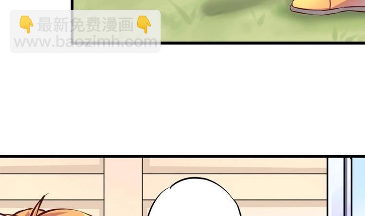 《灰姑娘的阴谋》第10话 友谊的小船 第41页