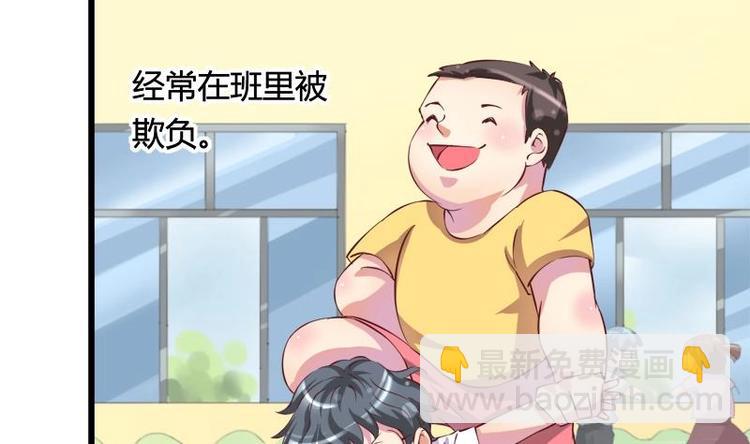 《灰姑娘的阴谋》第10话 友谊的小船 第4页