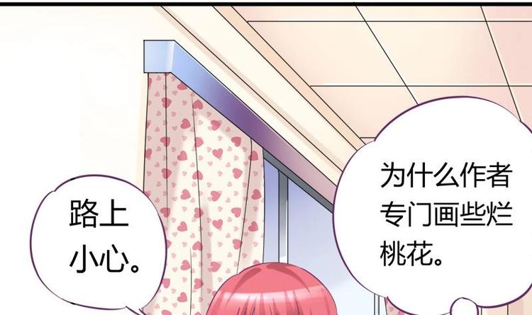 《灰姑娘的阴谋》第14话 姐姐的教练男友 第12页