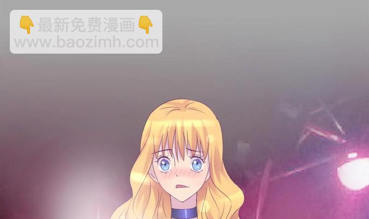 《灰姑娘的阴谋》第14话 姐姐的教练男友 第39页