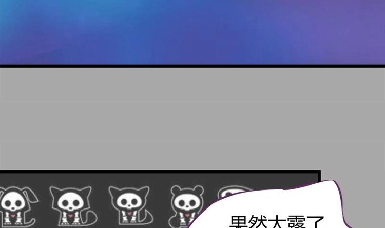 《灰姑娘的阴谋》第14话 姐姐的教练男友 第43页