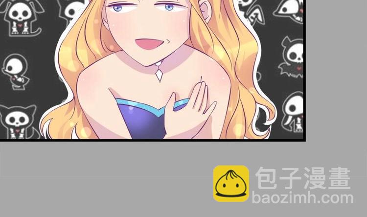 《灰姑娘的阴谋》第14话 姐姐的教练男友 第45页