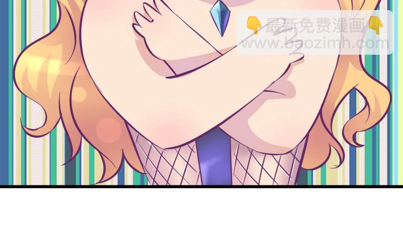 《灰姑娘的阴谋》第16话 打死也要保住 第20页