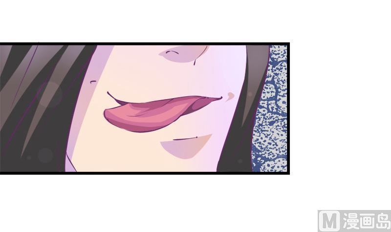 《灰姑娘的阴谋》第16话 打死也要保住 第21页