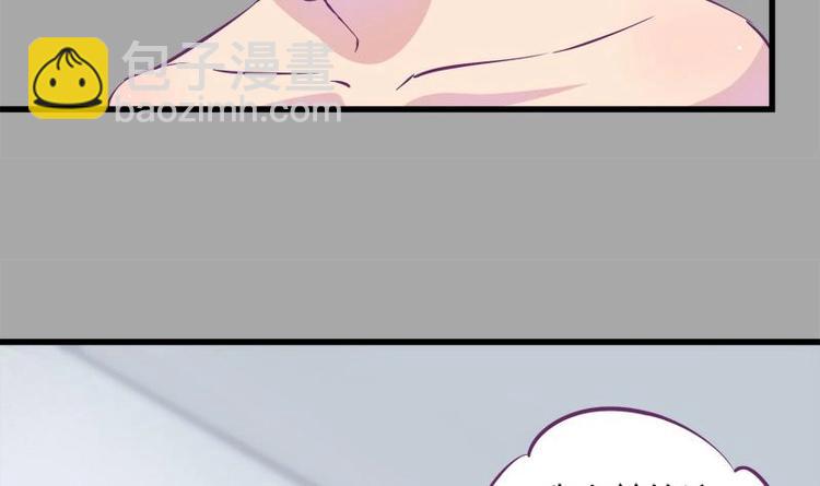《灰姑娘的阴谋》第13话 有点苦涩的家庭回忆 第15页