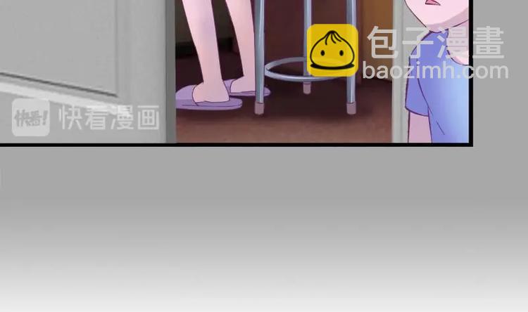 《灰姑娘的阴谋》第13话 有点苦涩的家庭回忆 第29页