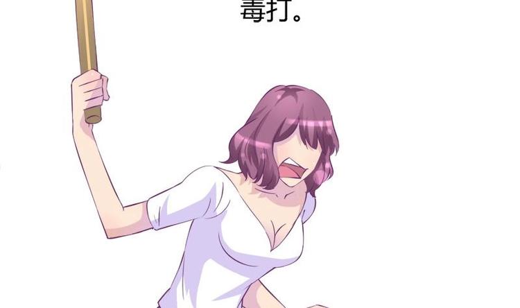 《灰姑娘的阴谋》第13话 有点苦涩的家庭回忆 第31页