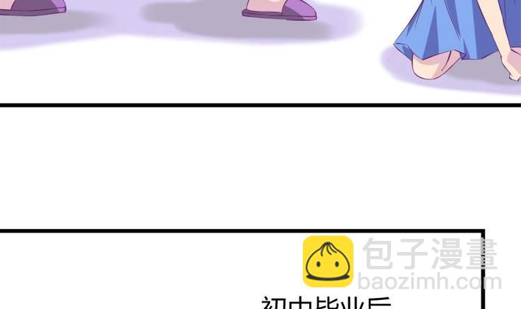 《灰姑娘的阴谋》第13话 有点苦涩的家庭回忆 第33页