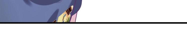 《灰姑娘的阴谋》第13话 有点苦涩的家庭回忆 第42页