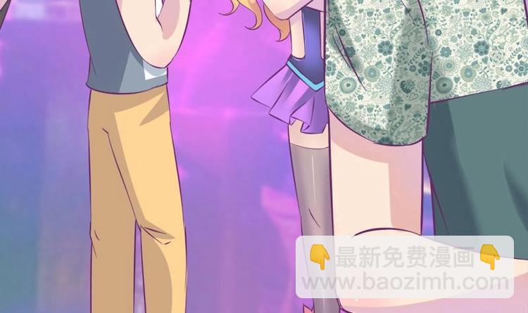 《灰姑娘的阴谋》第15话 英雄救美 第24页
