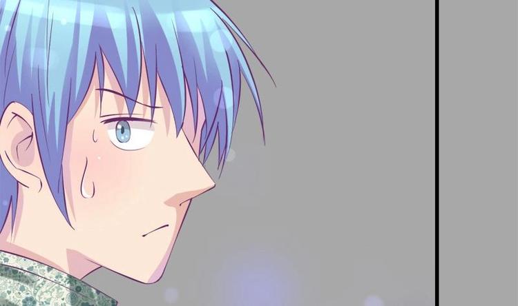 《灰姑娘的阴谋》第15话 英雄救美 第26页