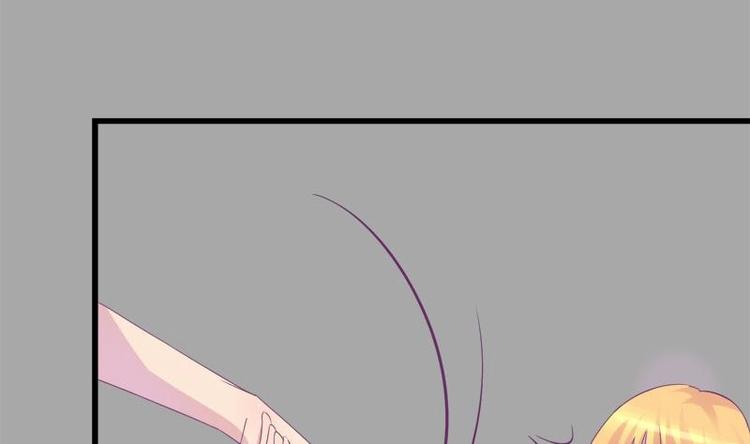 《灰姑娘的阴谋》第15话 英雄救美 第32页