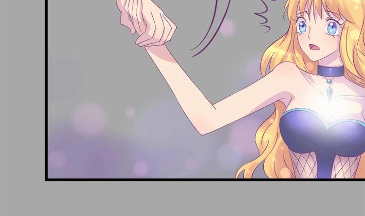 《灰姑娘的阴谋》第15话 英雄救美 第33页