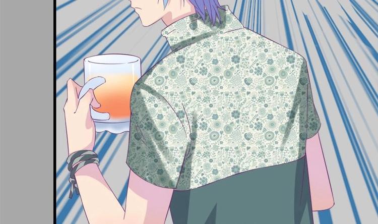 《灰姑娘的阴谋》第15话 英雄救美 第8页