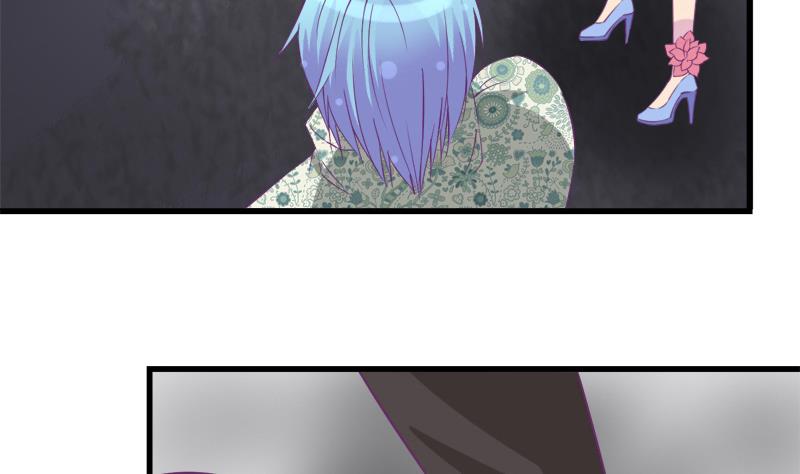 《灰姑娘的阴谋》第17话 被守护的感觉 第13页