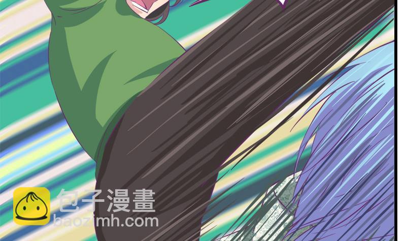 《灰姑娘的阴谋》第17话 被守护的感觉 第16页