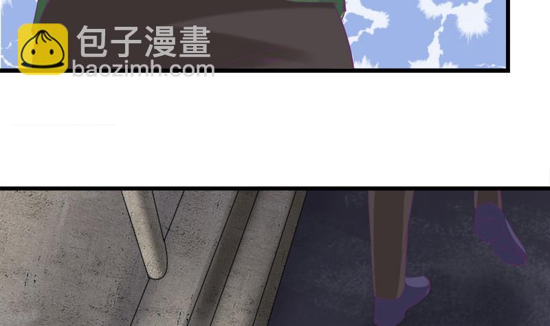 《灰姑娘的阴谋》第17话 被守护的感觉 第25页