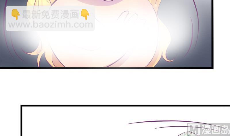 《灰姑娘的阴谋》第17话 被守护的感觉 第36页