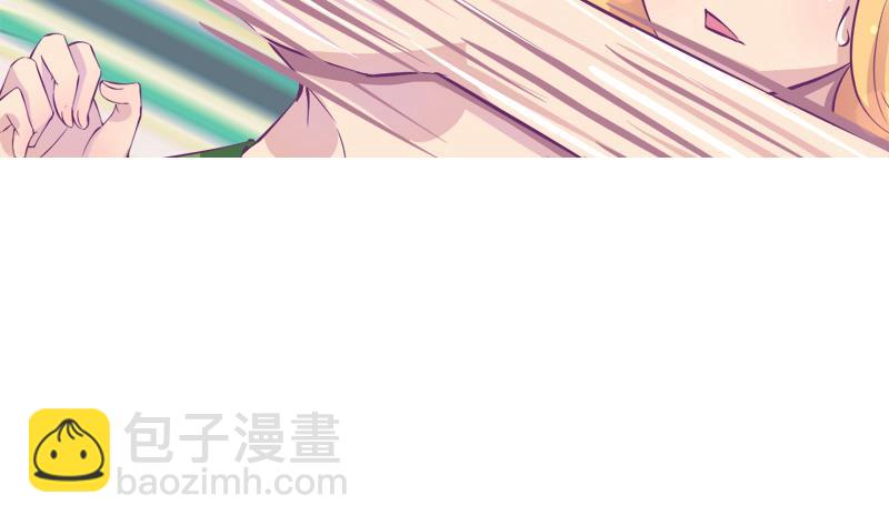 《灰姑娘的阴谋》第17话 被守护的感觉 第5页