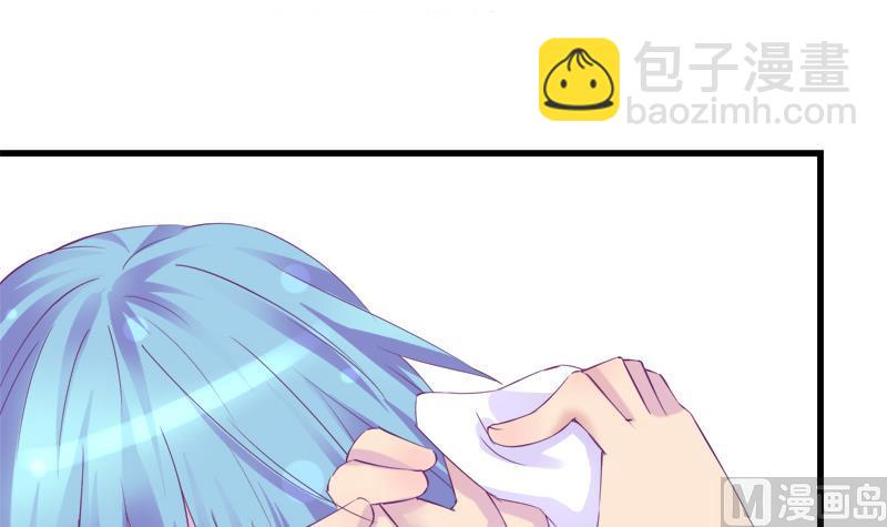《灰姑娘的阴谋》第19话 我的女朋友 第18页