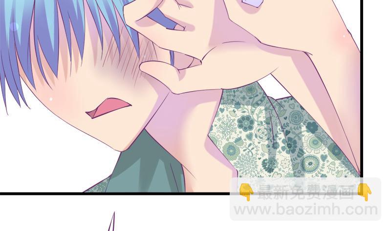 《灰姑娘的阴谋》第19话 我的女朋友 第19页