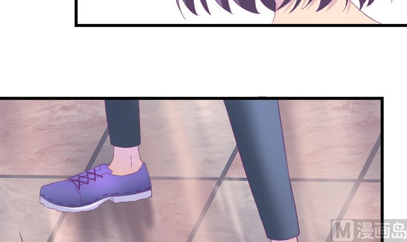 《灰姑娘的阴谋》第19话 我的女朋友 第27页