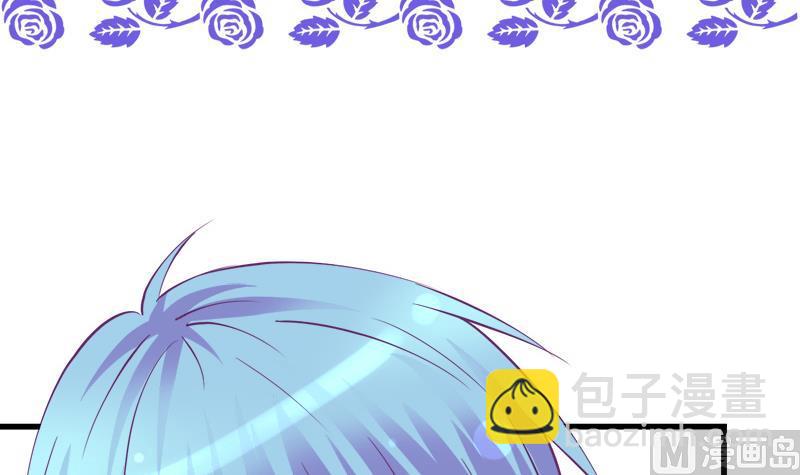 《灰姑娘的阴谋》第19话 我的女朋友 第3页