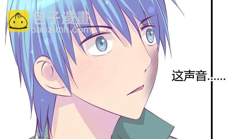 《灰姑娘的阴谋》第19话 我的女朋友 第4页
