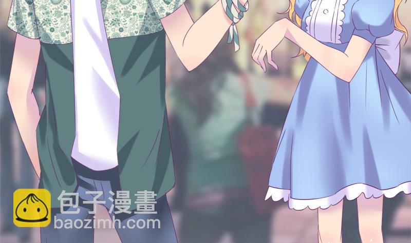 《灰姑娘的阴谋》第18话 你别自作多情 第32页