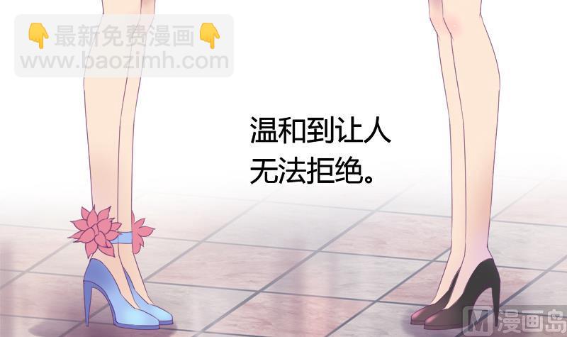 《灰姑娘的阴谋》第20话 抓住你的把柄 第12页
