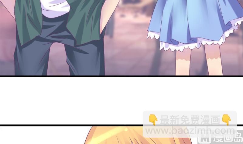 《灰姑娘的阴谋》第20话 抓住你的把柄 第36页