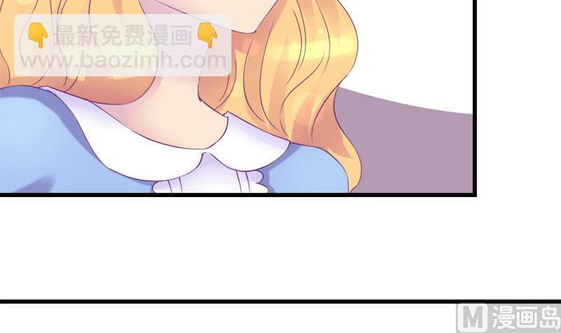《灰姑娘的阴谋》第20话 抓住你的把柄 第9页