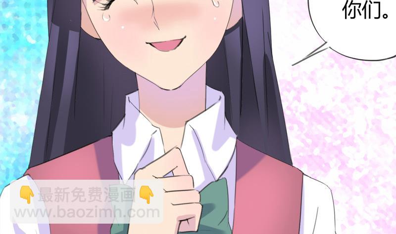 《灰姑娘的阴谋》第24话 小彬的反击 第16页